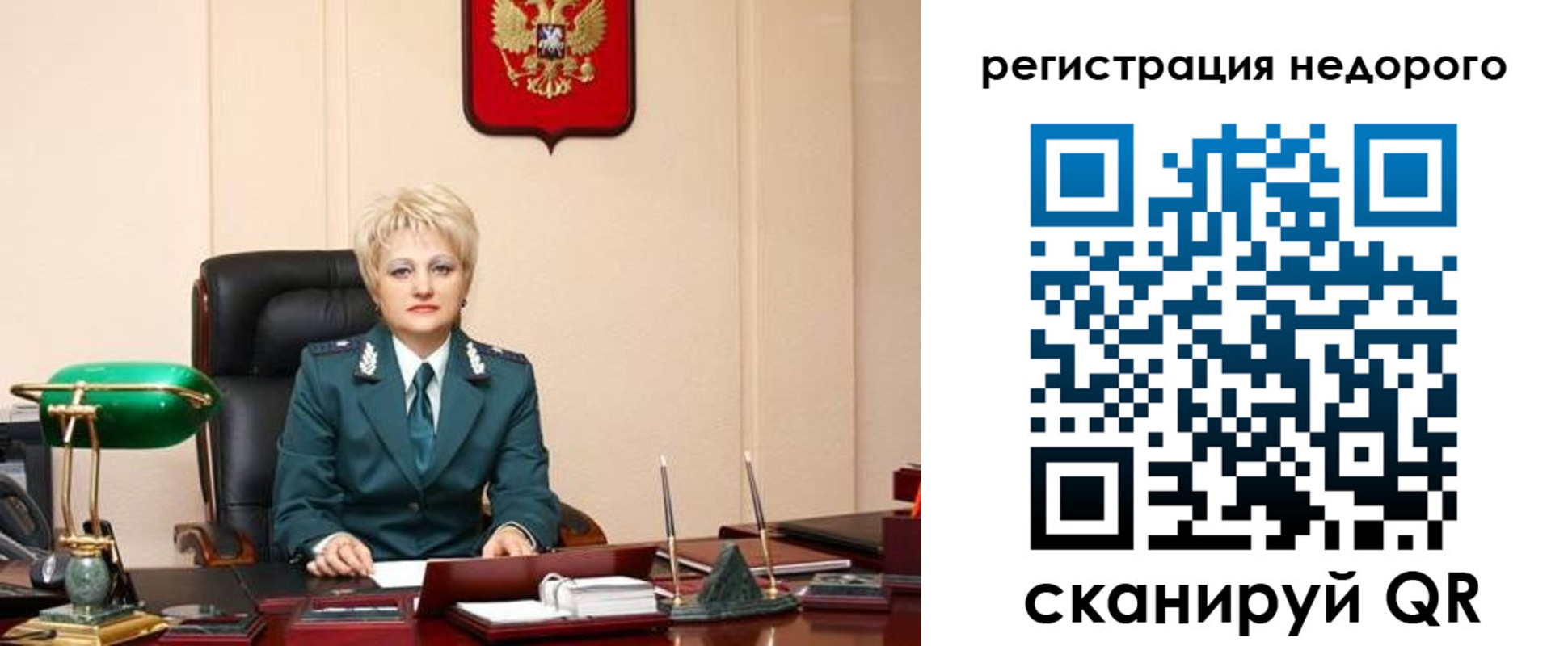 прописка 2025 в Ингушетии