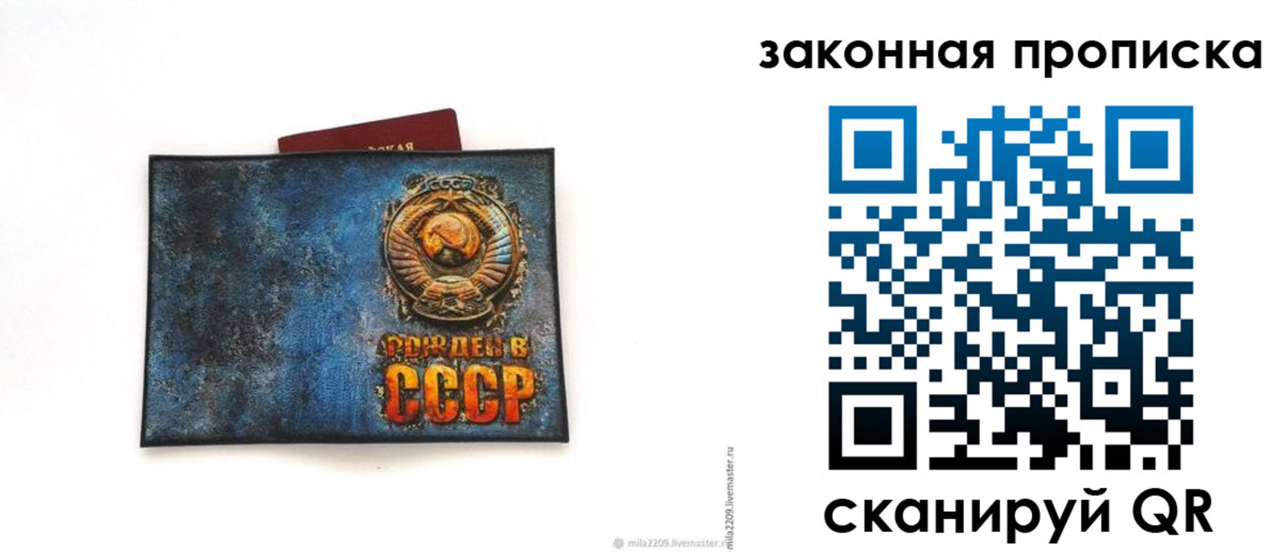 временная регистрация для всех в Ингушетии